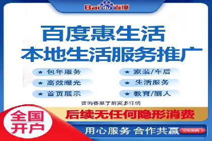 案例解析：SEM推广助力企业品牌形象重塑