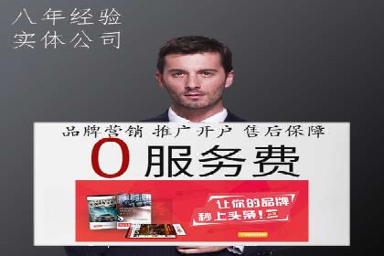 百度优化推广全解析：从零到一的流量增长